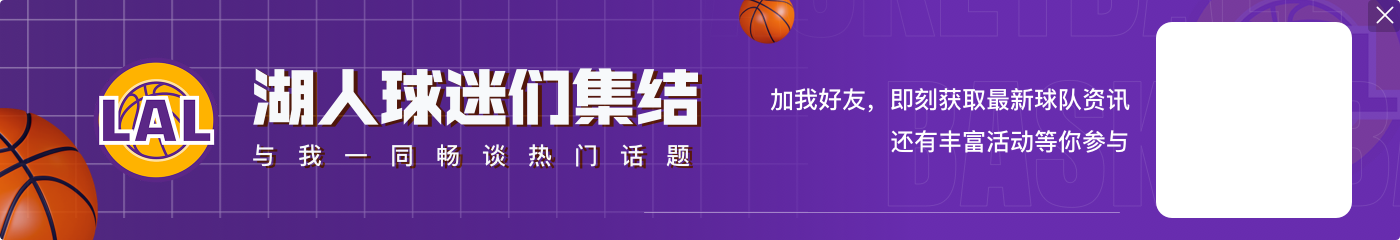 后场大锁!克里斯蒂两场主防莫兰特&福克斯 前者21中6&后者17中7