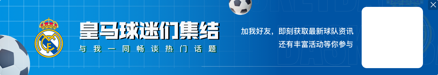 🚨姆巴佩:若没去皇马会一辈子留巴黎,我为去世界最大球队离开