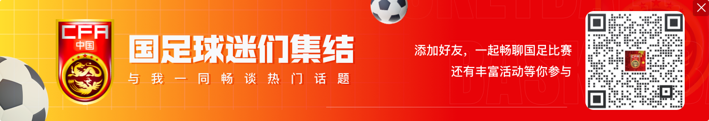 卡纳瓦罗:韦世豪需要进更多的球,他仍是中国最好的球员之一