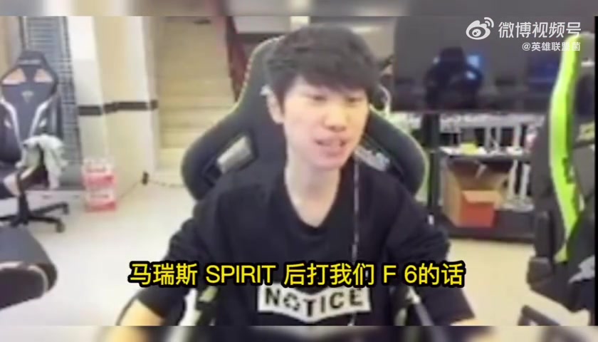 传奇在哪？Doinb：为什么有些选手连比赛都没打过也能打老头杯？