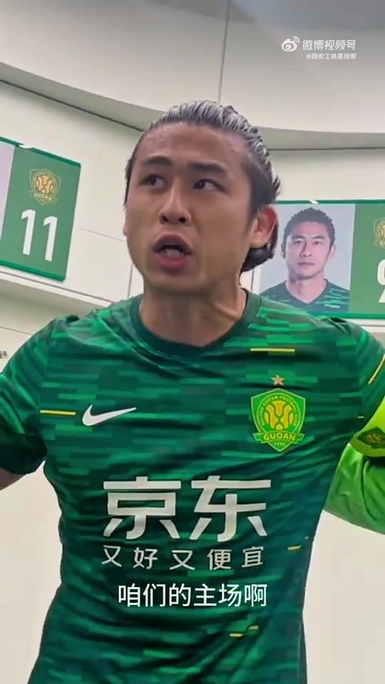 霸气！张玉宁赛前双语喊话：必须拿3分 it's time for us to win